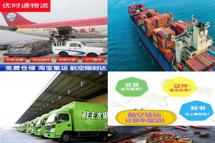 石泉到太原航空货运公司-石泉到太原物流专线